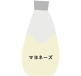 マヨネーズ