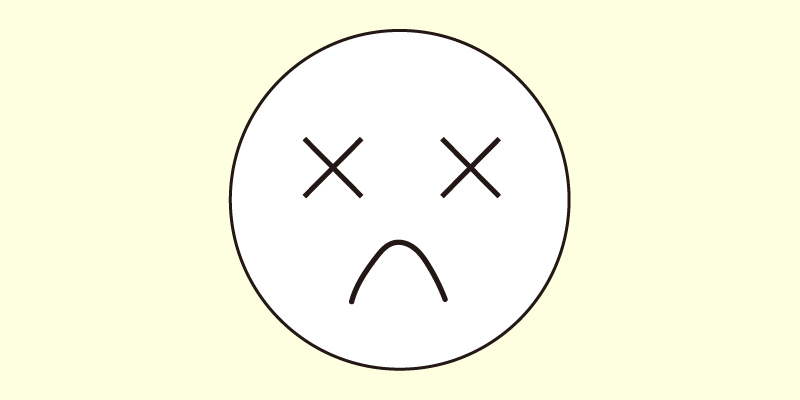 をあらわすイラスト